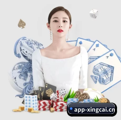 AI 革新 | XINGCAI SPORTS